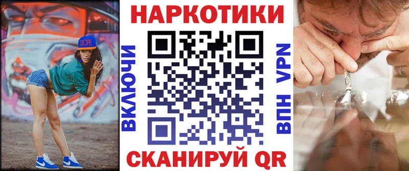 Магазины продажи наркотиков Кинешма Марихуана Cocaine БУТИРАТ Меф мяу мяу ГАШ АМФ
