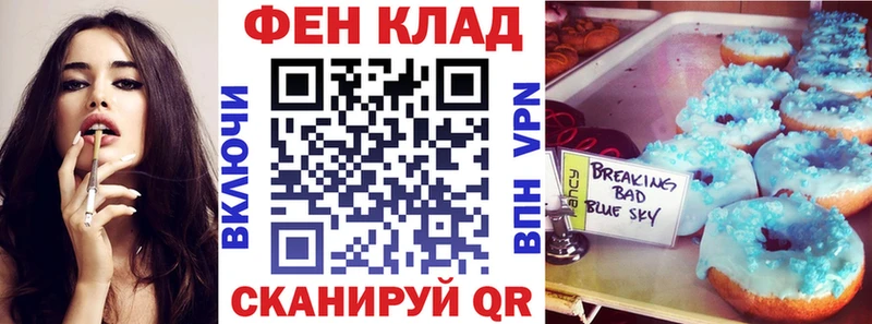Амфетамин Premium  закладка  Кинешма 