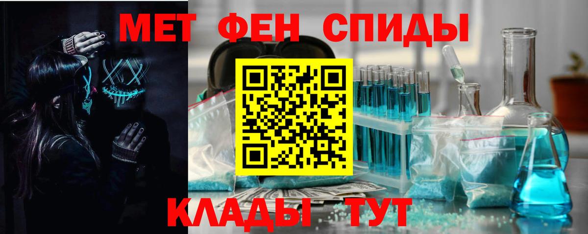 Amphetamine 97% Кинешма
