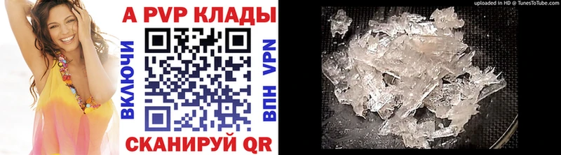 omg зеркало  Кинешма  А ПВП крисы CK 