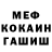 Amphetamine VHQ Romashka FF