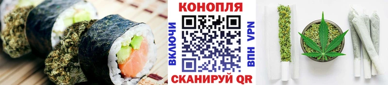 Canna-Cookies конопля  Кинешма 