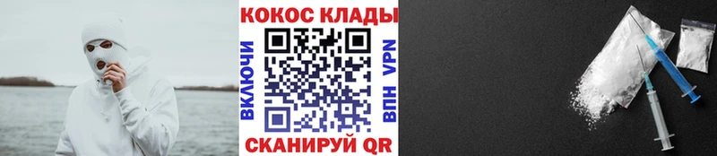 KRAKEN как войти  Кинешма  Кокаин 99% 