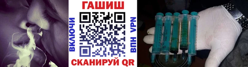 ГАШ индика сатива  где купить наркоту  Кинешма 