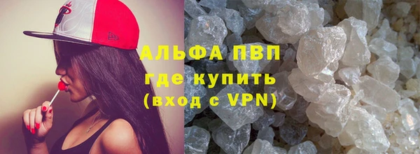 синтетический гашиш Кодинск