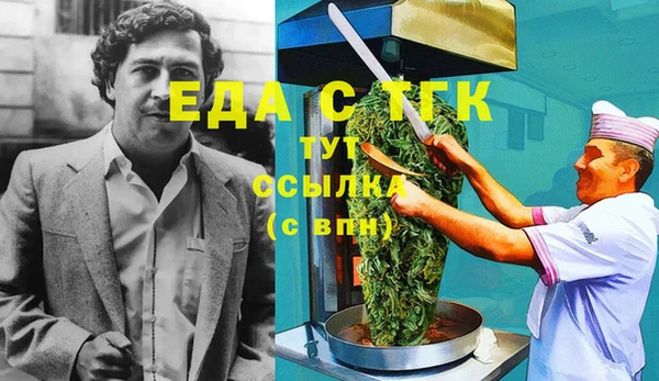 спайс Козловка