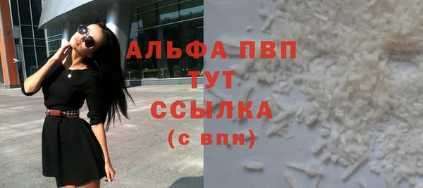 прущий лед Карпинск