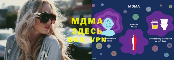 прущие крисы Каменногорск