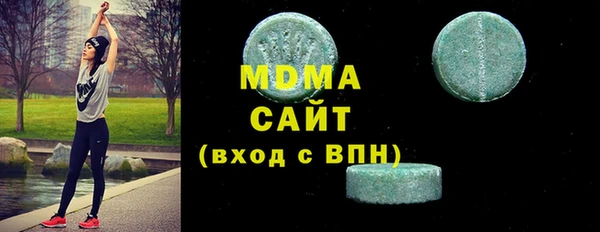 mdma Карталы