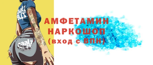 прущий лед Карпинск