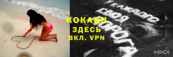 MESCALINE Иноземцево