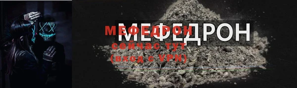 герыч Козельск