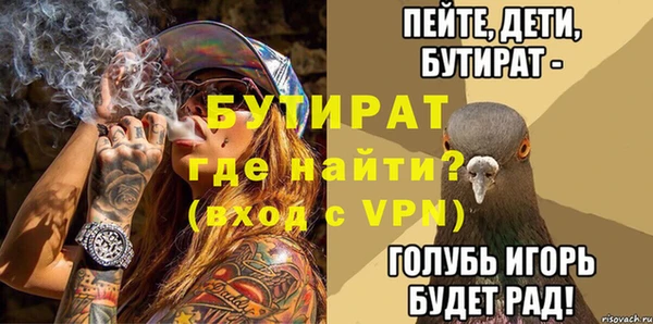 прущий лед Карпинск