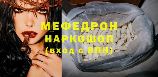 синтетический гашиш Кодинск