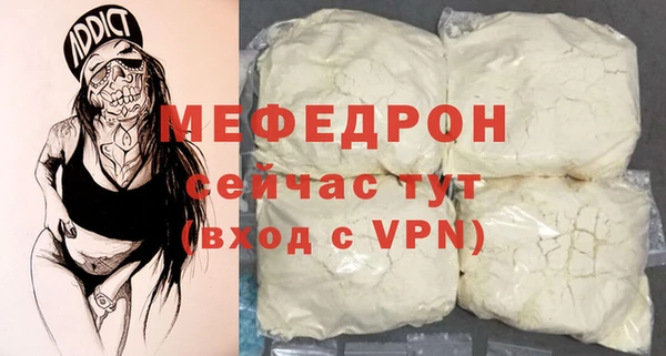 синтетический гашиш Кодинск