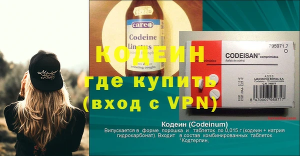 мдма Усмань