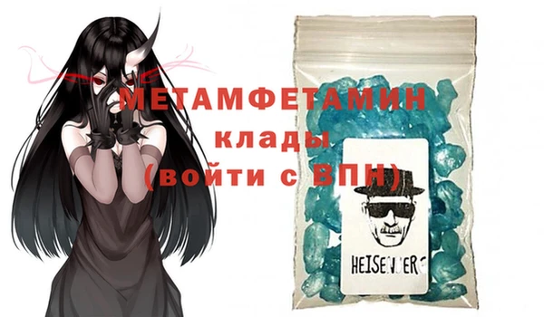спайс Козловка