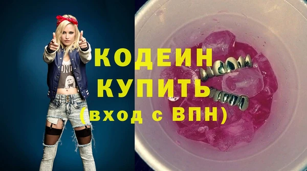 альфа пвп Александровское