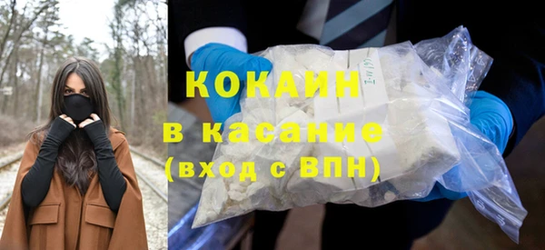 спайс Козловка