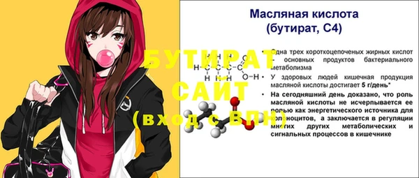 прущий лед Карпинск
