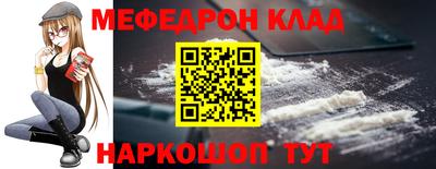 MDMA Шахты