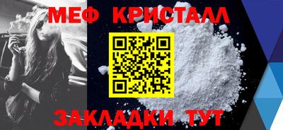 мяу мяу мука Шелехов