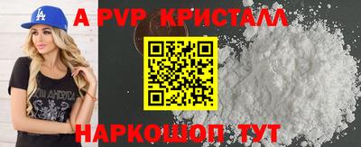 MDMA Шахты