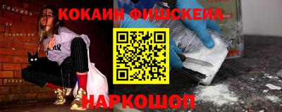 мяу мяу мука Шелехов