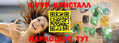 мяу мяу мука Шелехов