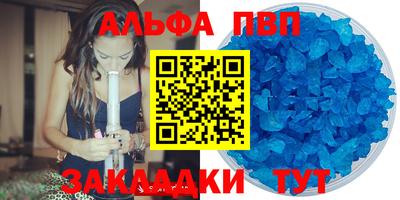 мяу мяу мука Шелехов