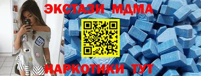 MDMA Шахты