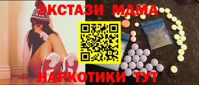 мяу мяу мука Шелехов