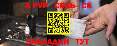 MDMA Шахты