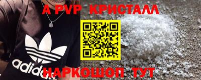мяу мяу мука Шелехов