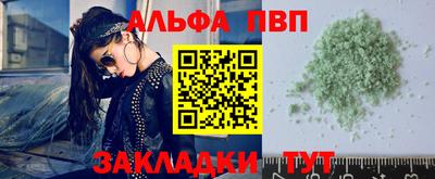 мяу мяу мука Шелехов