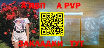 мяу мяу мука Шелехов