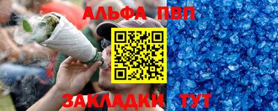 a pvp Шебекино