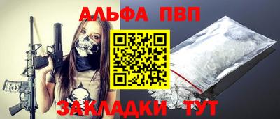 мяу мяу мука Шелехов