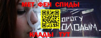 мяу мяу мука Шелехов