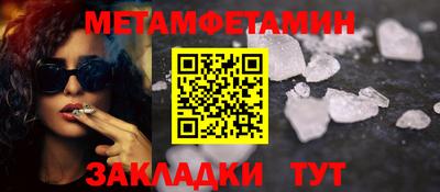 мефедрон VHQ Ярцево