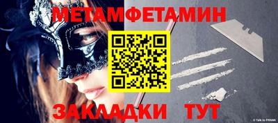 a pvp Шебекино