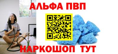 стаф Ярославль