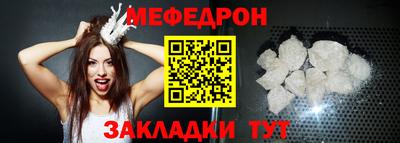 a pvp Шебекино