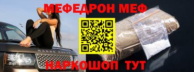 прущие крисы Янаул