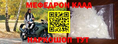 a pvp Шебекино