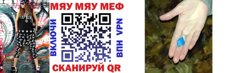 МЕФ 4 MMC  Кинешма 