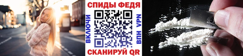 МЕТАМФЕТАМИН мет  сайты даркнета какой сайт  Кинешма 