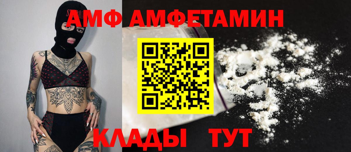 Кинешма  Первитин мет  Первитин мет  Вход с VPN 