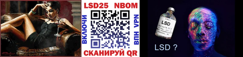 Марки NBOMe 1,5мг Кинешма