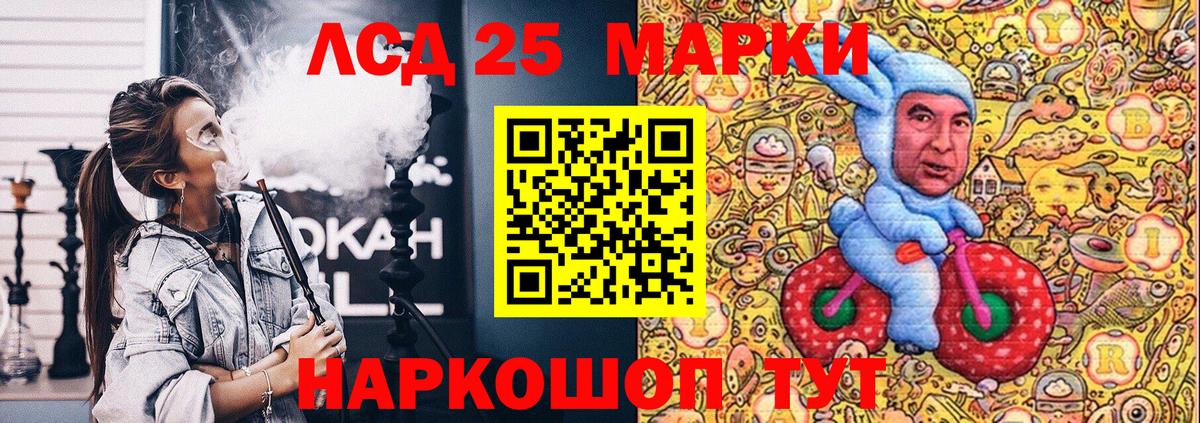 Кинешма  Марки N-bome  Марки NBOMe 1500мкг  Вход с VPN  Марки NBOMe 1500мкг 
